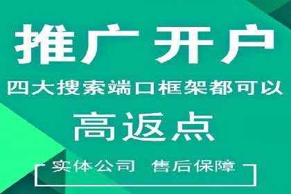 信息流广告投放公司如何助力品牌成长